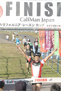 深浦優勝