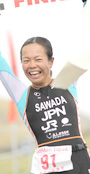 沢田 愛里